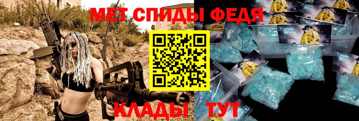 АМФЕТАМИН 98% Тутаев