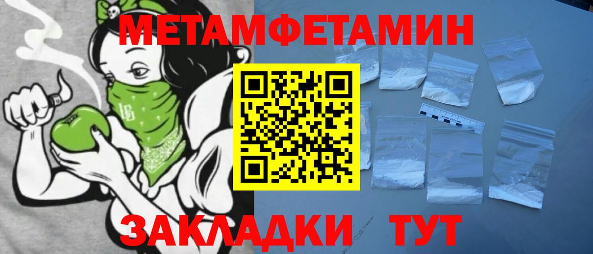 Амфетамин VHQ  Вход с VPN  АМФЕТАМИН  Тутаев 