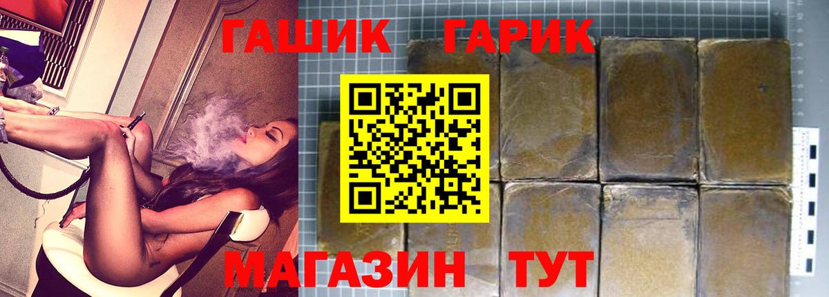 Гашиш Premium Тутаев