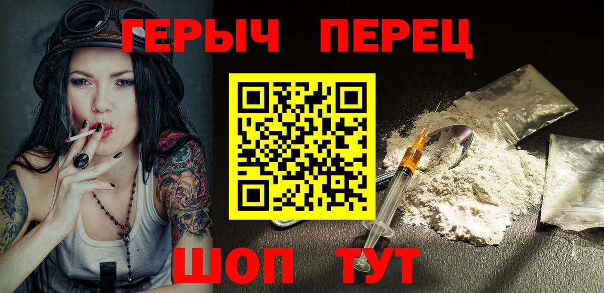 Тутаев  Героин Афган  Вход с VPN 