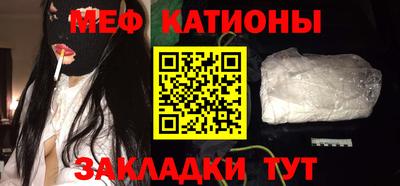 молекула духа Бугуруслан
