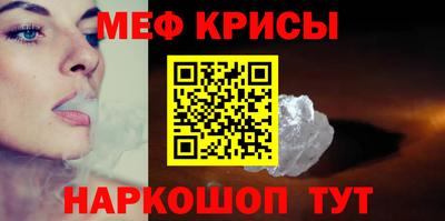 молекула духа Бугуруслан