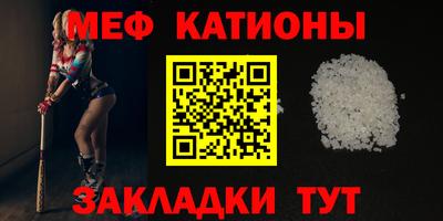 молекула духа Бугуруслан