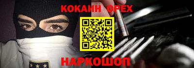 кокс Будённовск
