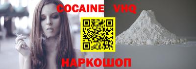 кокс Будённовск