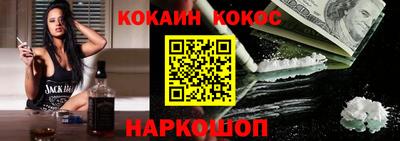 кокс Будённовск