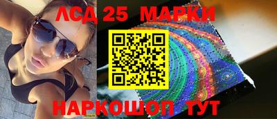 молекула духа Бугуруслан