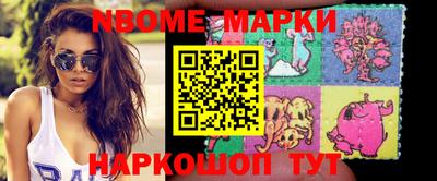 кокс Будённовск