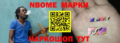 кокс Будённовск
