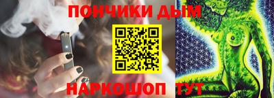 кокс Будённовск