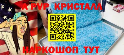 молекула духа Бугуруслан