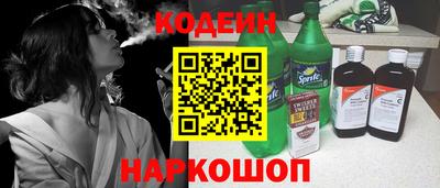 кокс Будённовск