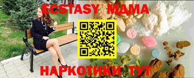 MDMA Premium VHQ Бузулук