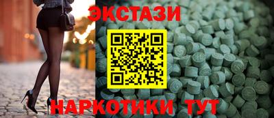 молекула духа Бугуруслан