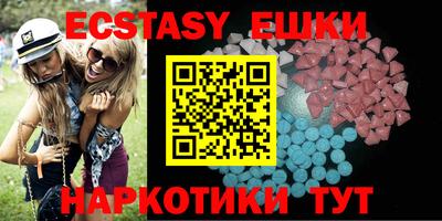 MDMA Premium VHQ Бузулук