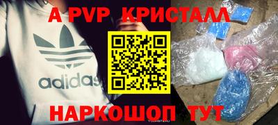 молекула духа Бугуруслан
