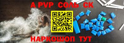 молекула духа Бугуруслан