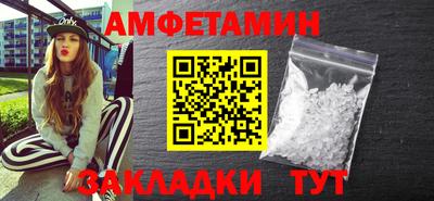 молекула духа Бугуруслан