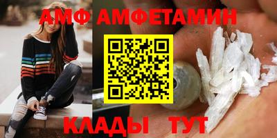 молекула духа Бугуруслан