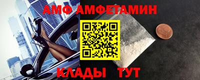 молекула духа Бугуруслан