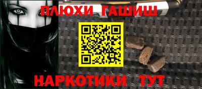 кокс Будённовск
