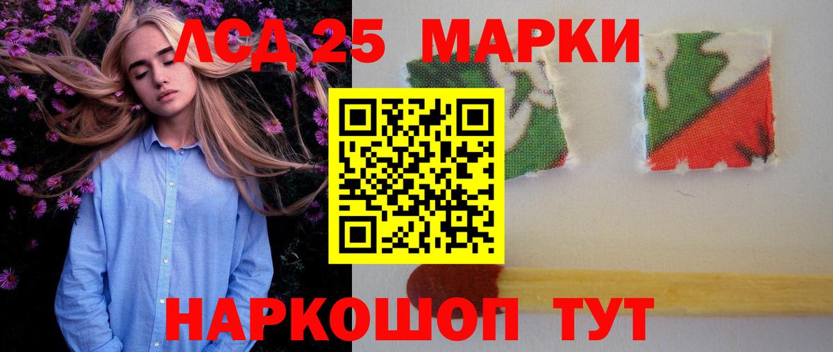 Лсд 25 экстази кислота  LSD-25 экстази  Вход с VPN  Тутаев  ЛСД экстази кислота 