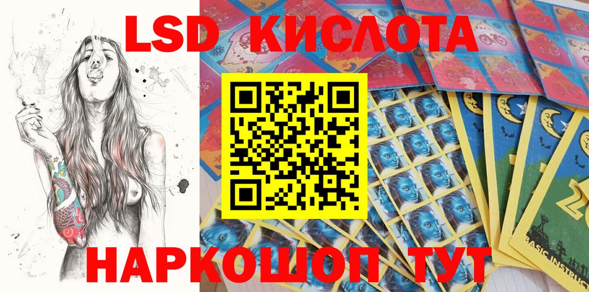 Тутаев  Марки N-bome 1,8мг  Марки NBOMe  Вход с VPN 