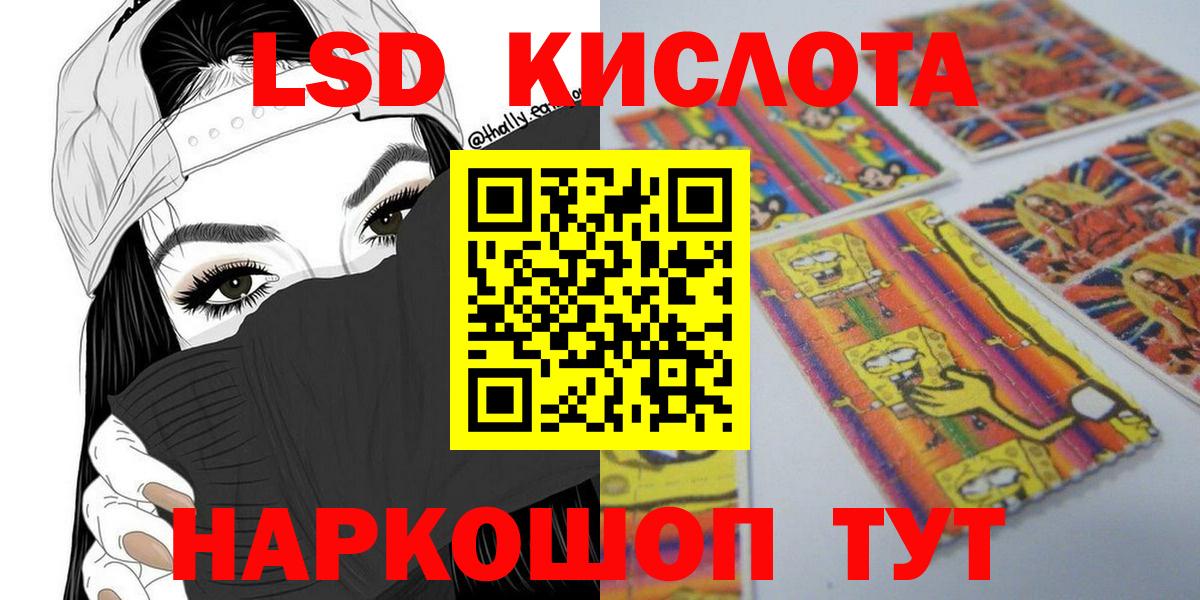 Марки 25I-NBOMe 1,8мг Тутаев